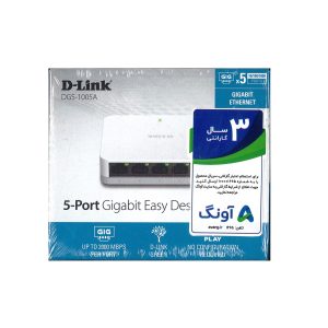 سوئیچ 5 پورت دسکتاپ D-Link مدل DGS-1005A