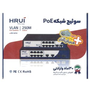 سوئیچ شبکه PoE HRUI مدل HR900